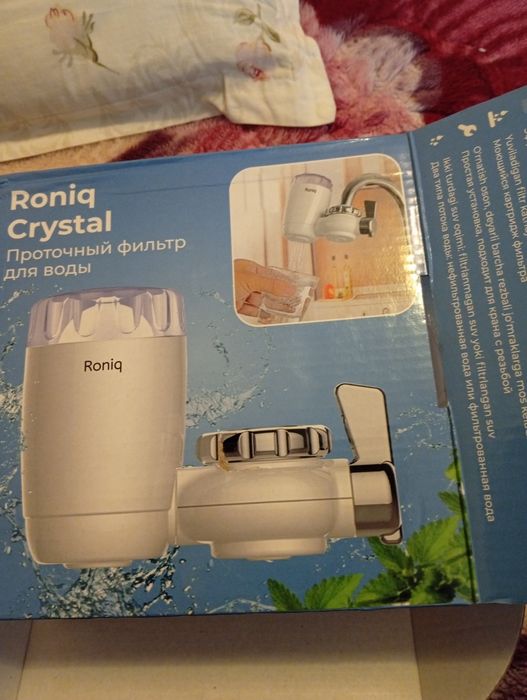 Очиститель очеститель