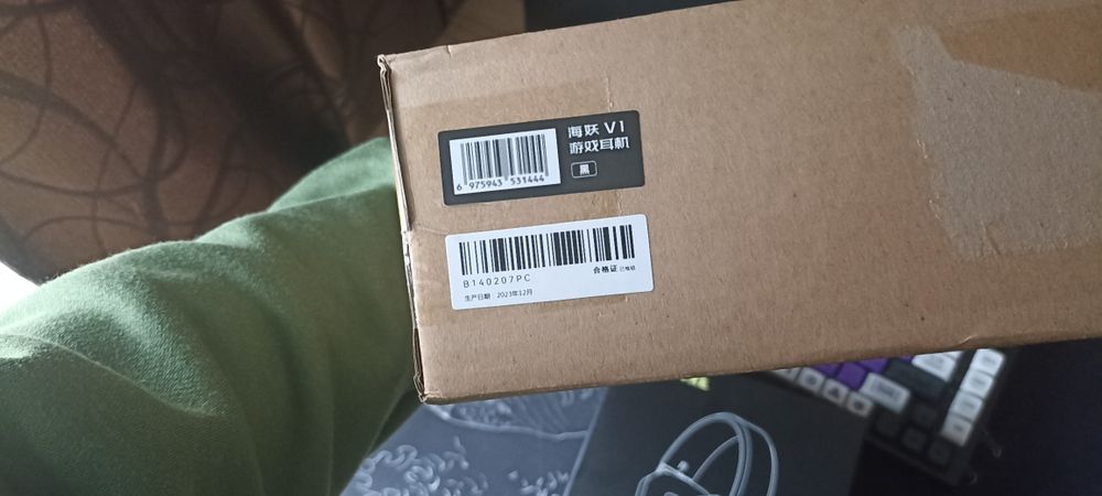 Наушники VGN Siren v1