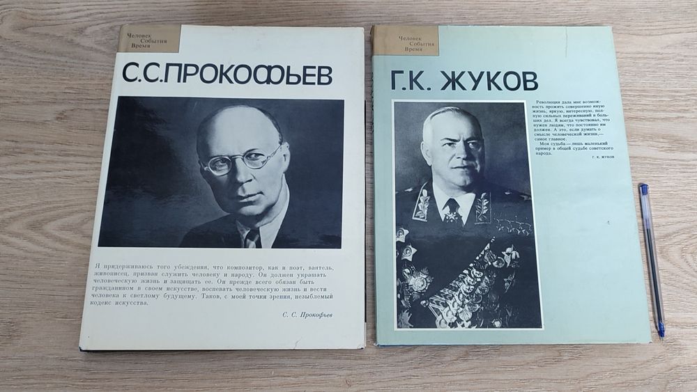 Книги, словари и другое