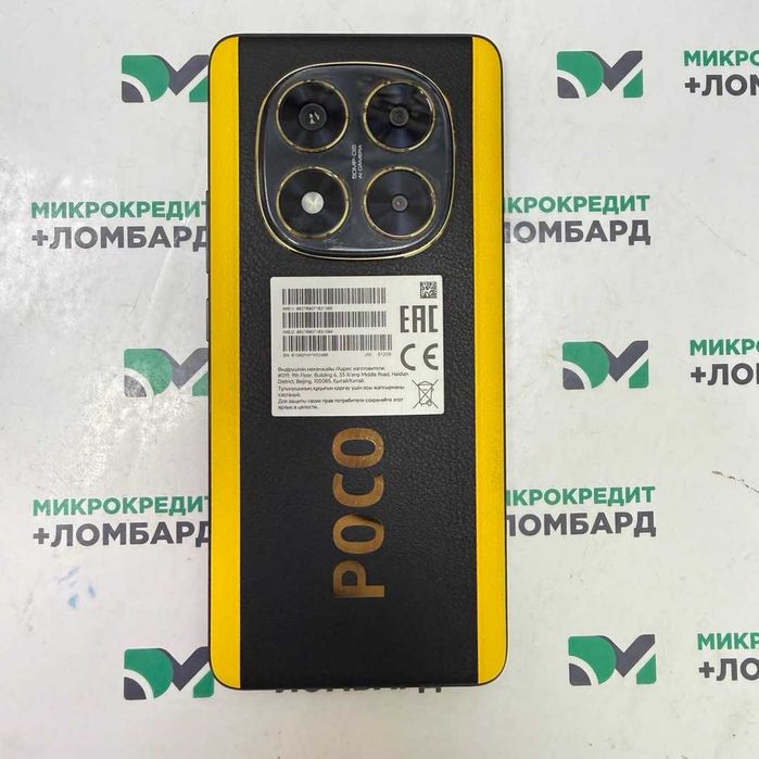 Xiaomi Pocophone X7 (Кордай, Жибек Жолы 189) лот 995405