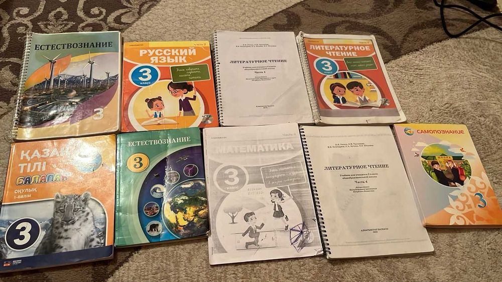 Продается учебники 7,6,3,2,1,5 класс