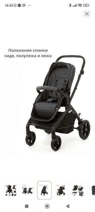 Продам коляску б/у