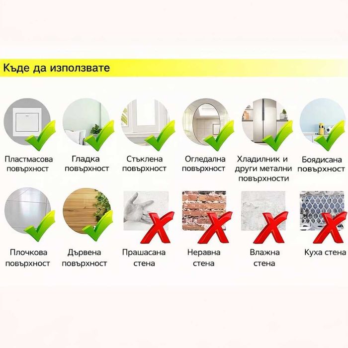 Сватбени надписи стикер за обувки сватбен булченски фотосесия Help Me