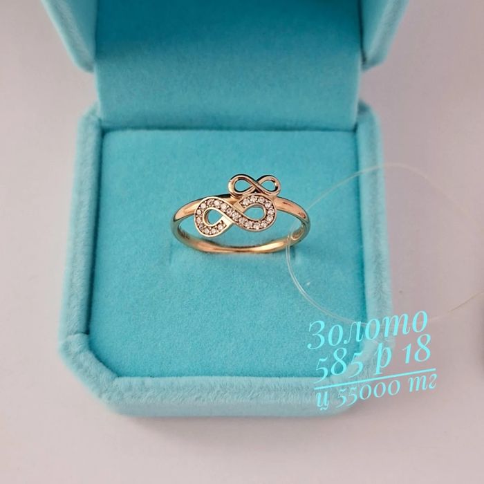 Золото 585 сақина