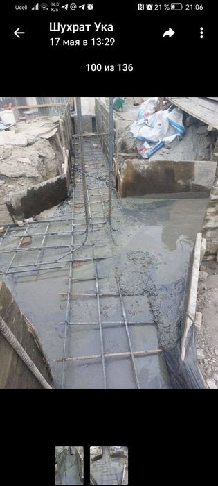 Вобкентда жойлашган 12 сотих тижорий ер - инвестиция учун тайер жой