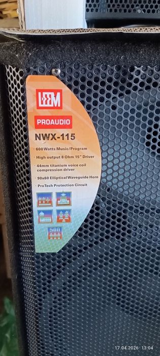 Продам аппаратуру