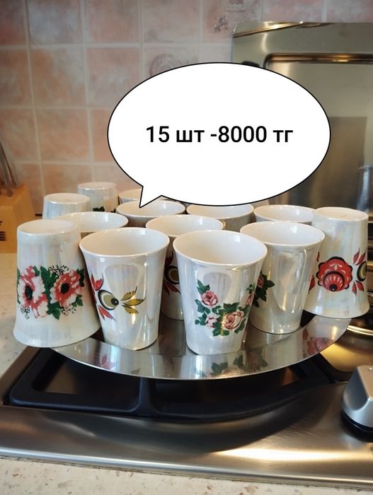 Вазочки блюдо латунь бронза СССР