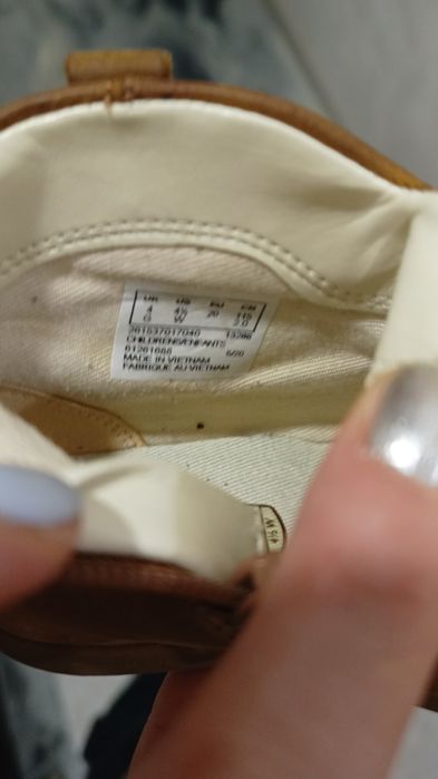 Бебешки боти Clarks