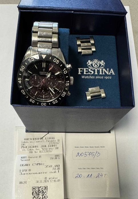 Часовник Festina F20575