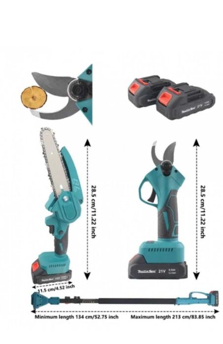 3 в 1 Резачка и Ножица с прът - удължител Акумулаторни