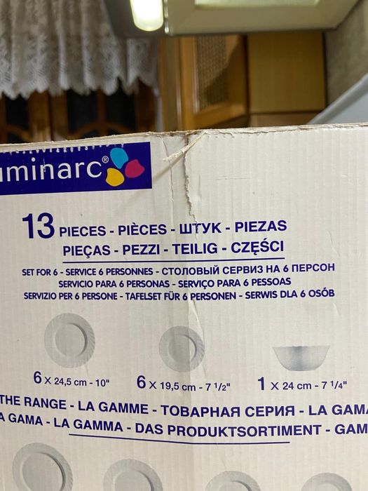 Продам набор посуды