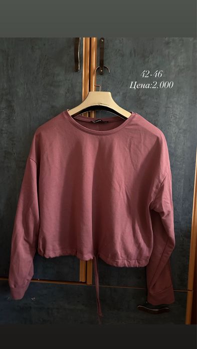 Свитер рубашки по 2000