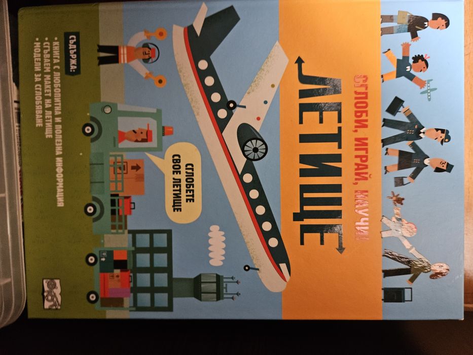 Музикални играчки