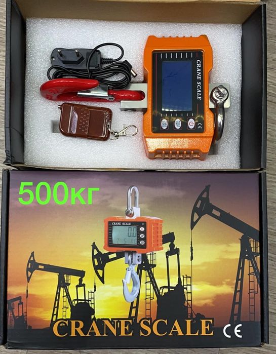 Крановые весы 500, 1000 кг