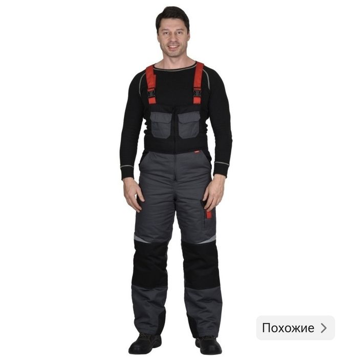 Спец одежда зимняя и спец обувь