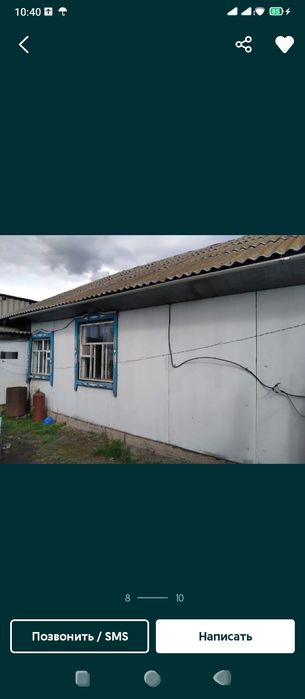 Продам дом.Мамлютка.