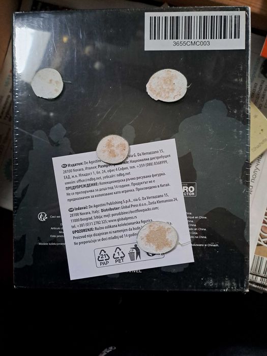 Фигурка Хълк + списание от колекцията Героите на Марвел