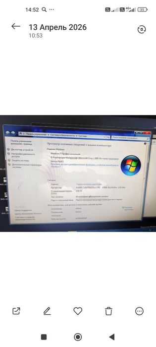 Компьютер в хорошем состоянии