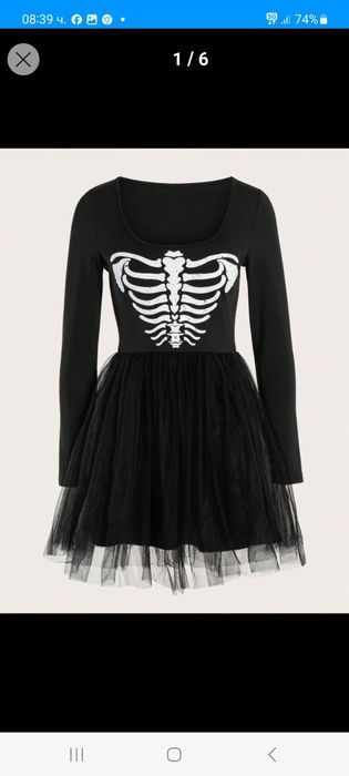 Рокля за Хелуин, ХS