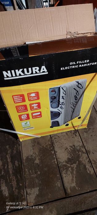 Продам масленную батарею