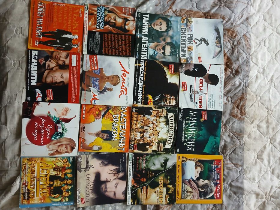 Оригинални дискове с филми