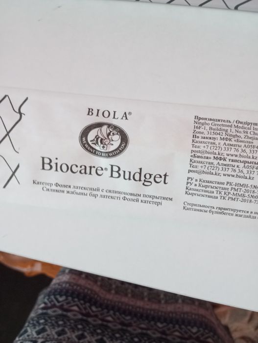 Продам катетер фолея