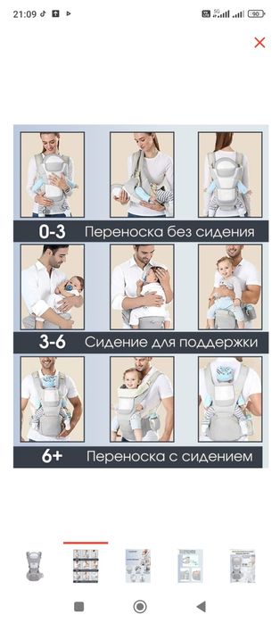 Эрго рюкзак Кенгурятник