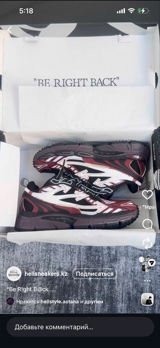 off-white кроссовки