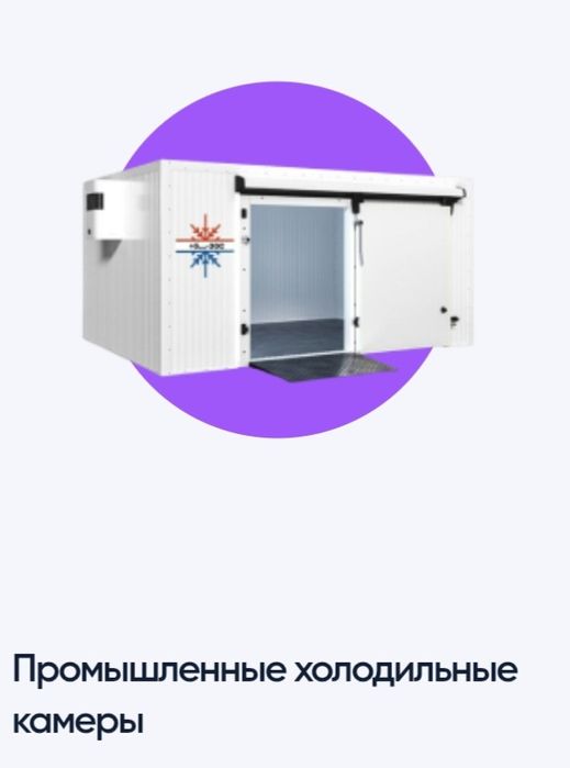 Ремонт кондиционеров и бытовой техники