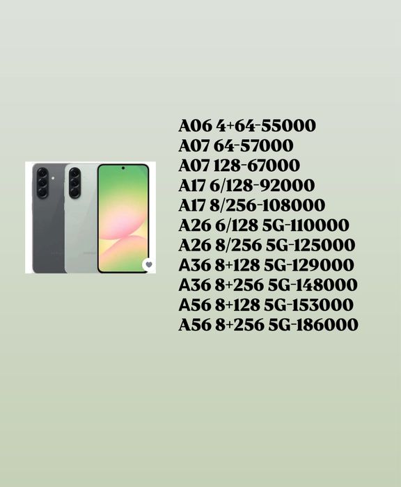 Самсунг А17 128 гб, оригинал,с гарантией Samsung