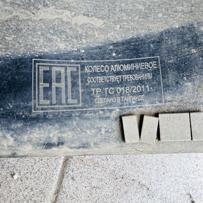 Диски: EXEED VX, Volvo xc90. Land Rover