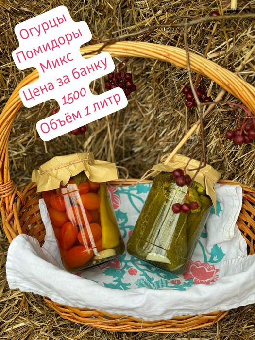 Домашние заготовки на зиму