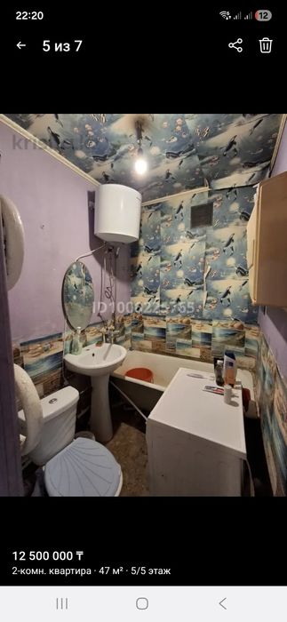 Продам квартиру по Назарбаева