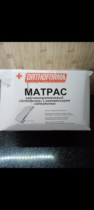 Противопролежнивый матрасс