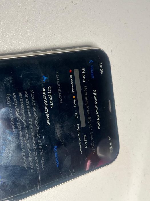 iPhone 11 128ГБ E-SIM Обмен