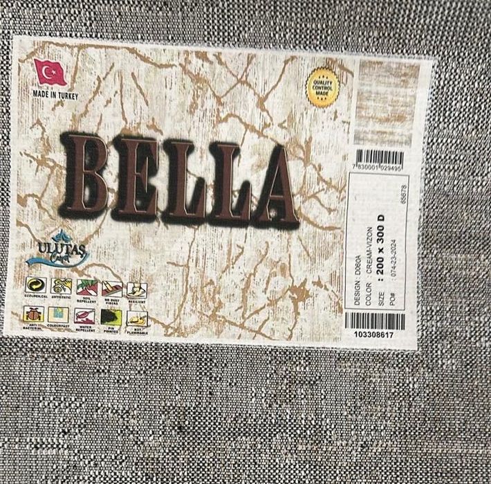 Ковер новый 2 на 3 метра