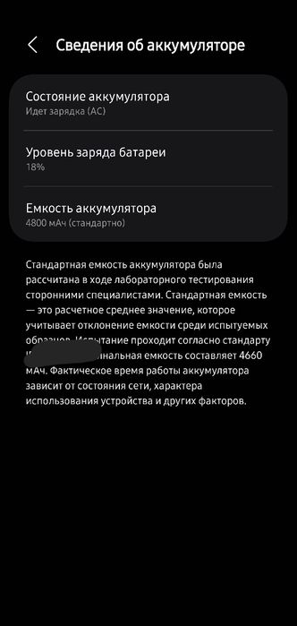 Samsung (S21 plus)