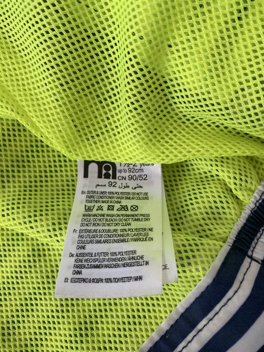 Rochita si geaca ploaie