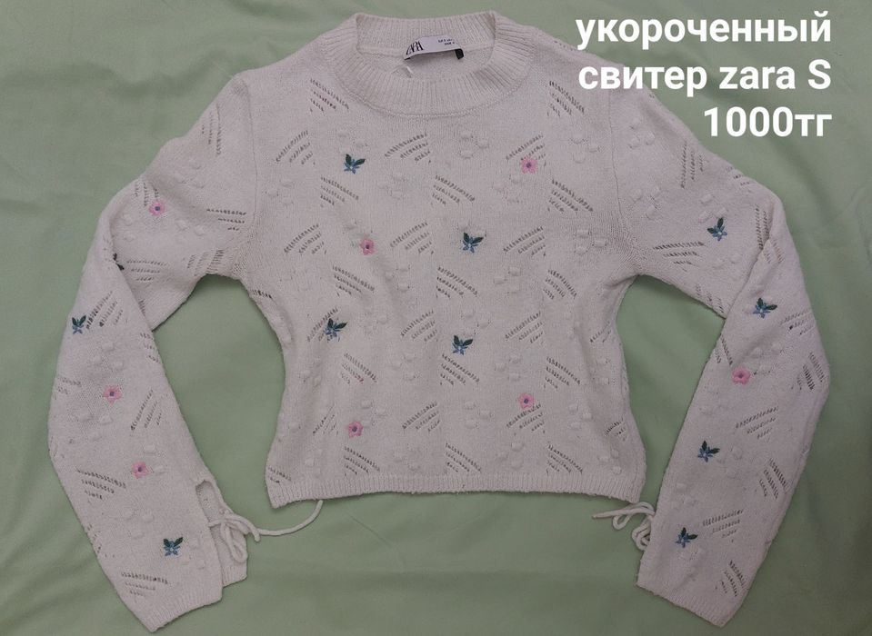 женская одежда coquette core