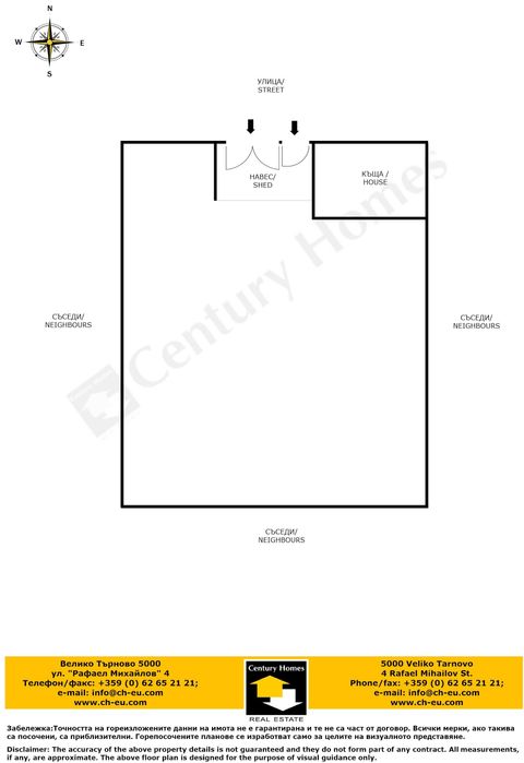 Продава се Къща в с. Равново, Област Велико Търново - 100 кв.м за 109 €/кв.м - Снимка #21