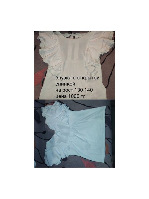 Продам школьные блузки