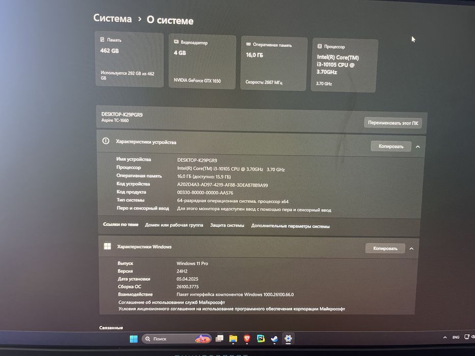 Продам компьютер в сборе