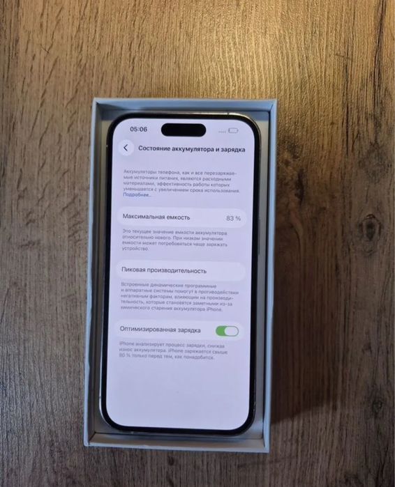 iPhone 14 Pro, 256 ГБ