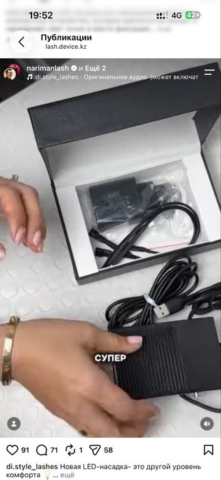 Led лампа для наращивание