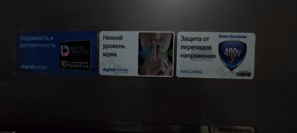 Холодильник Самсунг