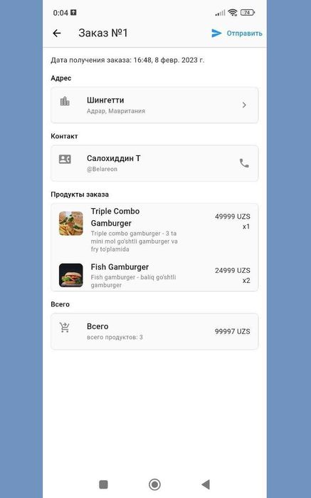 Bizning mahsulotimiz — Telegram bot orqali sotuv qilish ilovasi