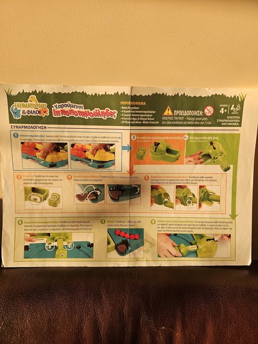 Хипопотами с топчета