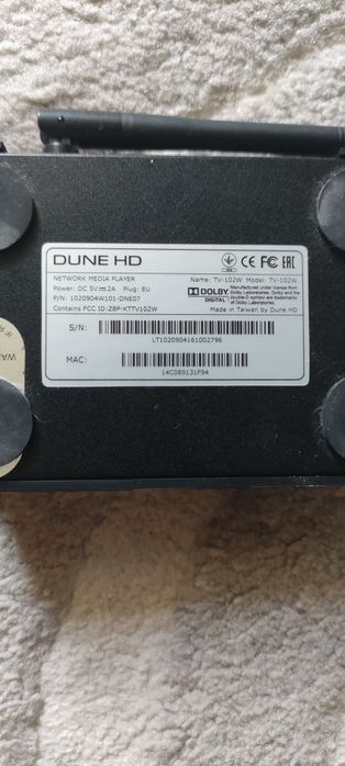 Мултимедия dune hd