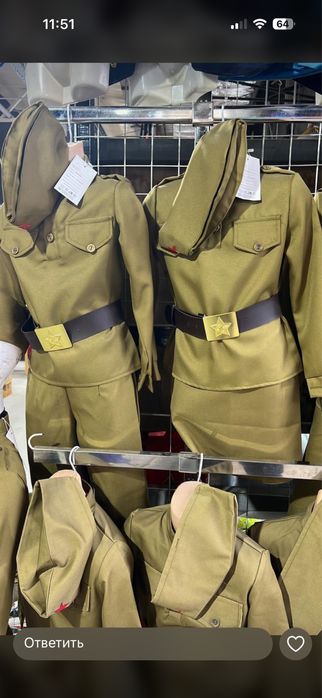 Военный костюм, военная форма