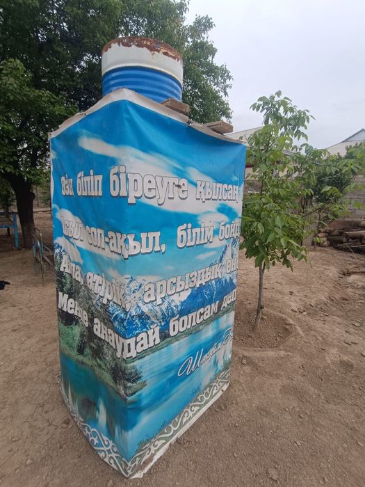 душавой кабина 30 000